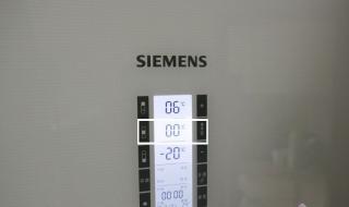 西门子冰箱报警器为何间隔24小时就响 西门子冰箱24小时服务